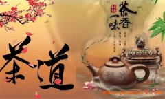 中国有茶道吗？古代的喝茶方式和现在一样吗？