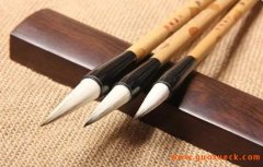 毛笔的别称与分类：软毫、硬毫、兼毫的区别