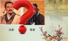 历史上法家思想是如何出现、成熟并发展起来的