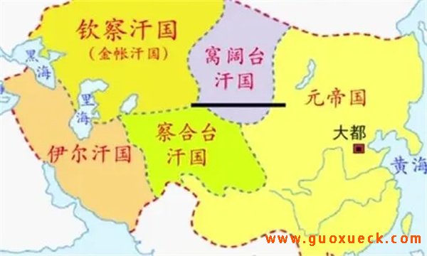 四大汗国是哪四大汗国