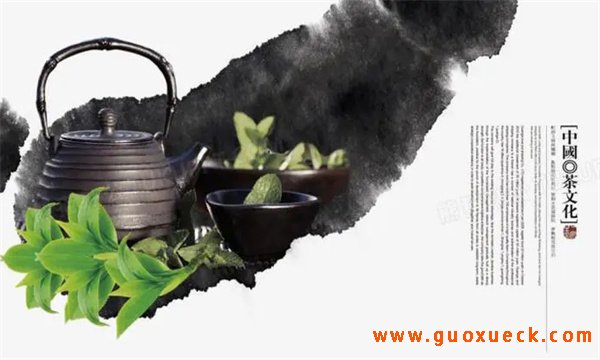 中国茶文化的形成与发展