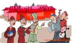 “输籍定样”是什么意思？输籍定样名词解释