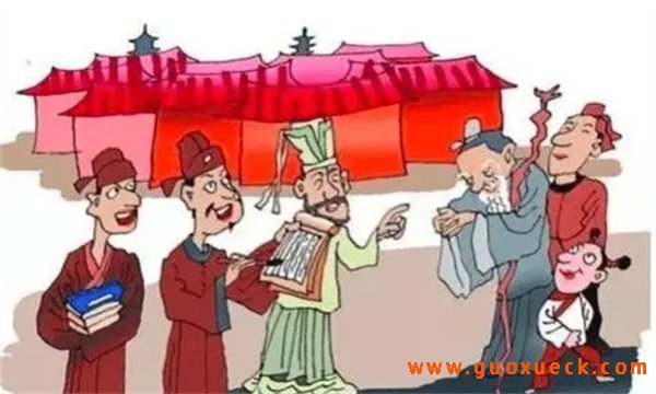 输籍定样