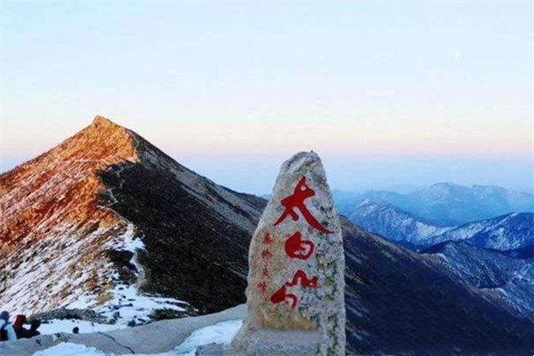 秦岭主峰太白山