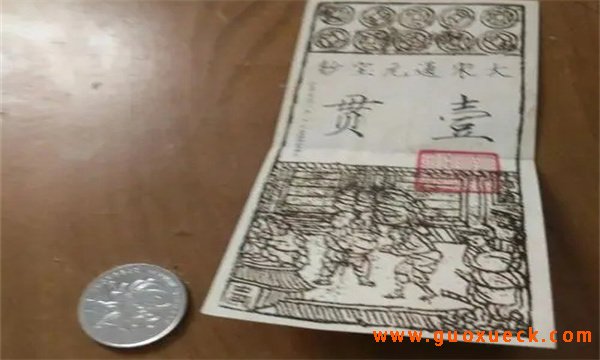 交子出现在哪个朝代