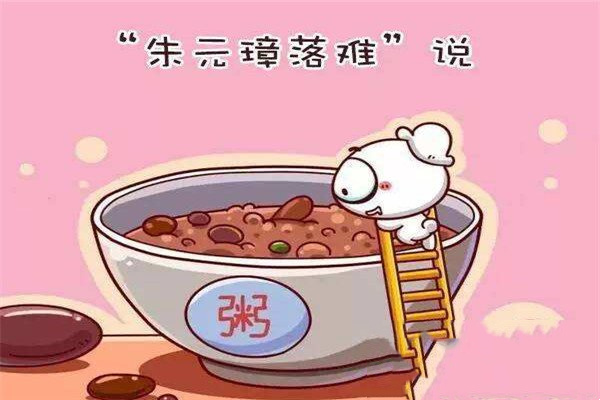 中国人为啥要吃腊八饭