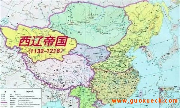 西辽是什么政权