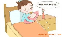 母乳喂养对婴儿的生长发育有哪些好处？