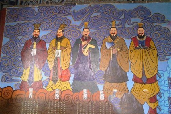 三皇五帝