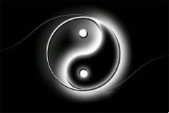 中国“阴阳”观念的渊源与基本含义简介