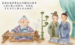 “祸起萧墙”的“萧墙”是哪一面墙