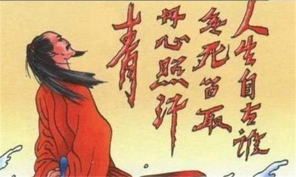 汗青是什么意思