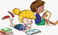 孩子爱看书、读书，可为什么看完就忘了？