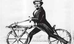 自行车是谁发明的，自行车的发展与变化史