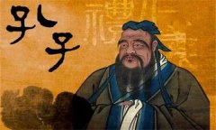 孔子提出的“忠”和“恕”是什么？