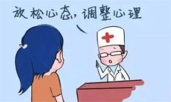 保持心理健康要力戒八个“过度”