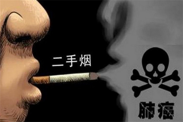 二手烟最毒