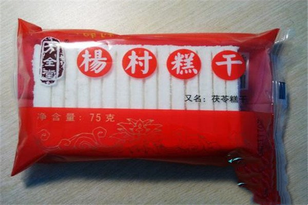 杨村糕干