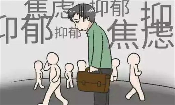 抑郁症的症状表现有哪些