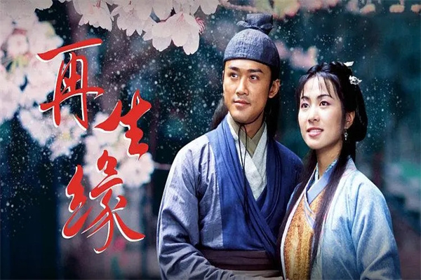 再生缘之孟丽君传小说